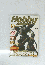 HOBBY JAPAN　2002年8月