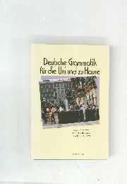 Deutsche Grammatik fur die Uni und zu Hause