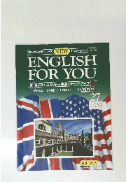 ENGLISH FOR YOU　27