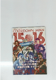 COUNTDOWNJAPAN15　16