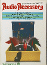 AudioAccessory　1990 SUMMER　57