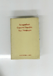 Correspondencia Comercial Espanola Para Principiantes