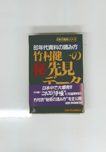 クロイツエル・ソナタ　トルストイ著　古書 クロイツエル・ソナタ トルストイ著 古書 - メルカリ