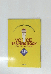 VOICE TRAINING BOOK