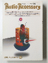 Audio Accessory 2005AUTUMN118