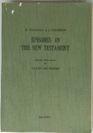 EPISODES　IN　THE　NEW　TESTAMENT　