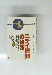 KOU BUSINESS