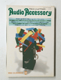 Audio Accessory