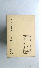 標のあとえ全