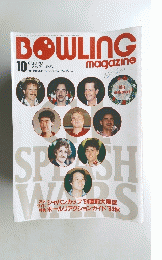 BOWLING　1994年10月