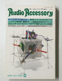 Audio Accessory　1989年秋号