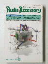 Audio Accessory　1989年秋号