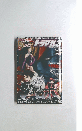 ドラマガ　vol. 3　２００３年１月２３日号