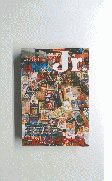 COMIC　BOX　Jr　1985年5月