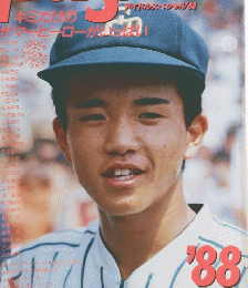 IDOL　SPECIAL　HERO　SUMMER　1988年　