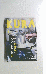 KURA　2018年1月　No.193