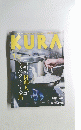 KURA　2018年1月　No.193