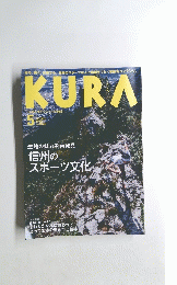 KURA5 2017年5月号