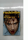 rockin'on　1999年5月5日