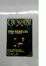CROSSBEAT 1995年3月 No..83