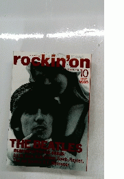rockin'on　1996年10月号