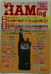 HAMing　1993年11月