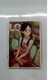 COMIC LO 2008年7月号 Vol. 52
