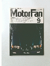 MotorFan　１９９１年９月号　Vol. 45　No. 9