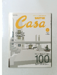 Casa Brutus （カーサ　ブルータス）　NO.25