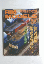 RM　MODELS５８　２０００－６