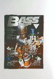 BASS１　１９９９－１