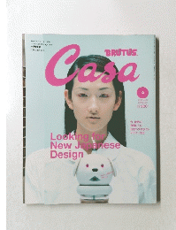 BRUTUS　Caｓa　2002年2月号 vol.23