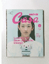 BRUTUS　Caｓa　2002年2月号 vol.23