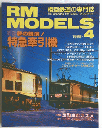 RM MODELS 1998- 4