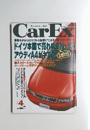 CarEx　APR.1996 vol.42