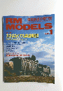 RM　MODELS　1998年１月号