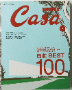 BRUTUS Casa  2001年3月号 vol.12