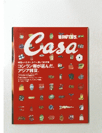 BRUTUS Casa　2001年5月号