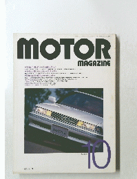 MOTOR　MAGAZINE　10月号