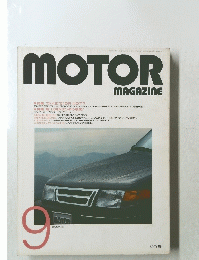 MOTOR MAGAZINE  昭和63年 9月1日発行