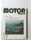 MOTOR MAGAZINE  昭和63年 9月1日発行
