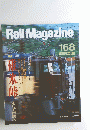 Rail　Magazine　168　1997年9月号