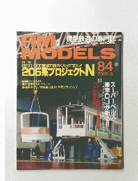 RM MODELS 84　2002年8月号
