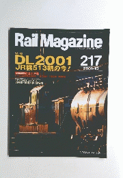 Rail Magazine　217 2001－10