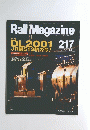 Rail Magazine　217 2001－10