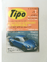 Tipo　No.20　1991年2月号