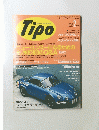 Tipo　No.20　1991年2月号