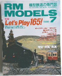 RM　MODELS　1998年7月号