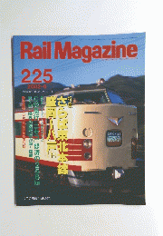 Rail Magazine　2002年6月号