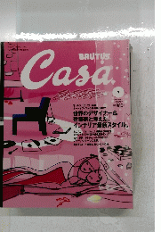 BRUTUS　Casa　2002年1月